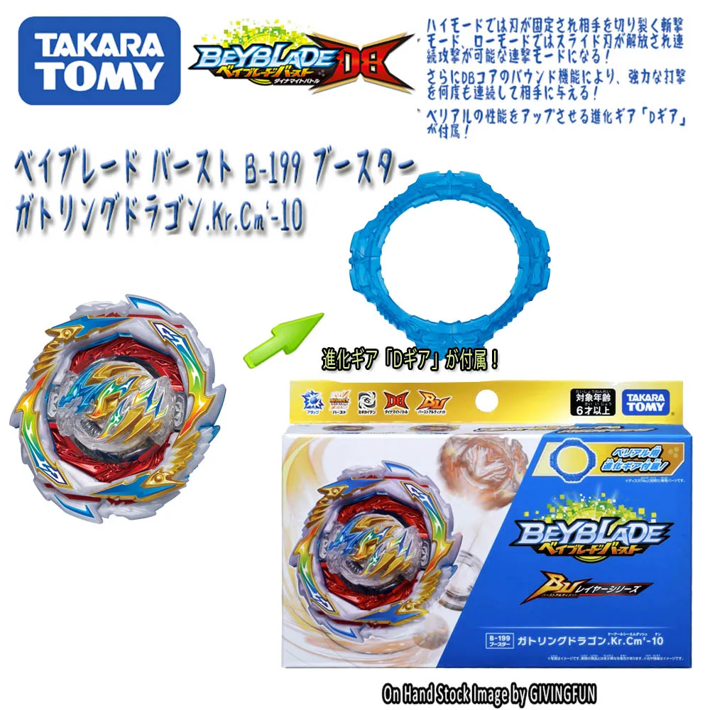 TAKARA TOMY BEYBLADE Super King B169 Variation Lucifer. Mb 2D Blast Gyroscope Beyblade Burst B185 Booster Vanish Fabnil.Tp.Kc-3