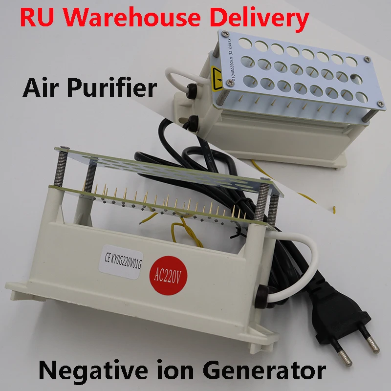 220VAniongeneratorHighconcentrationNegativeNeedlepointBipolar