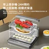 ZHENMI Folding Steam Cooking Pot Z6 Electric Steamer Home Steamer Transparent Multifunctional Large Capacity Three Layer 2