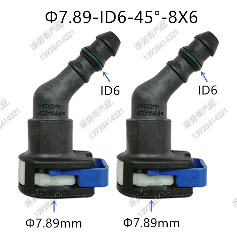 Alrens Raccords Rapides Essence 7.89-ID6 - Lot 2 Pièces (droit + Mâle) - Pour Durite Carburant Voiture Moto Quad