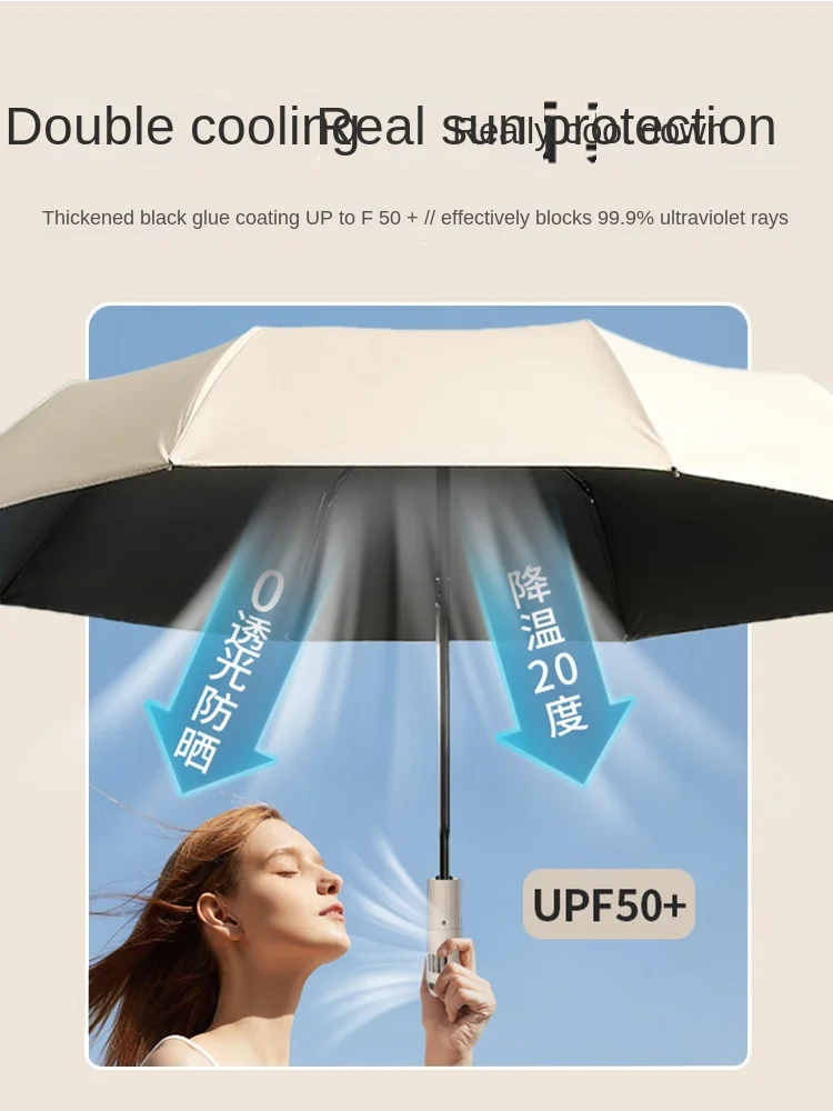 

Fully automatic fan umbrella sunscreen UV protection women's sunshade sun umbrella for men and women folding