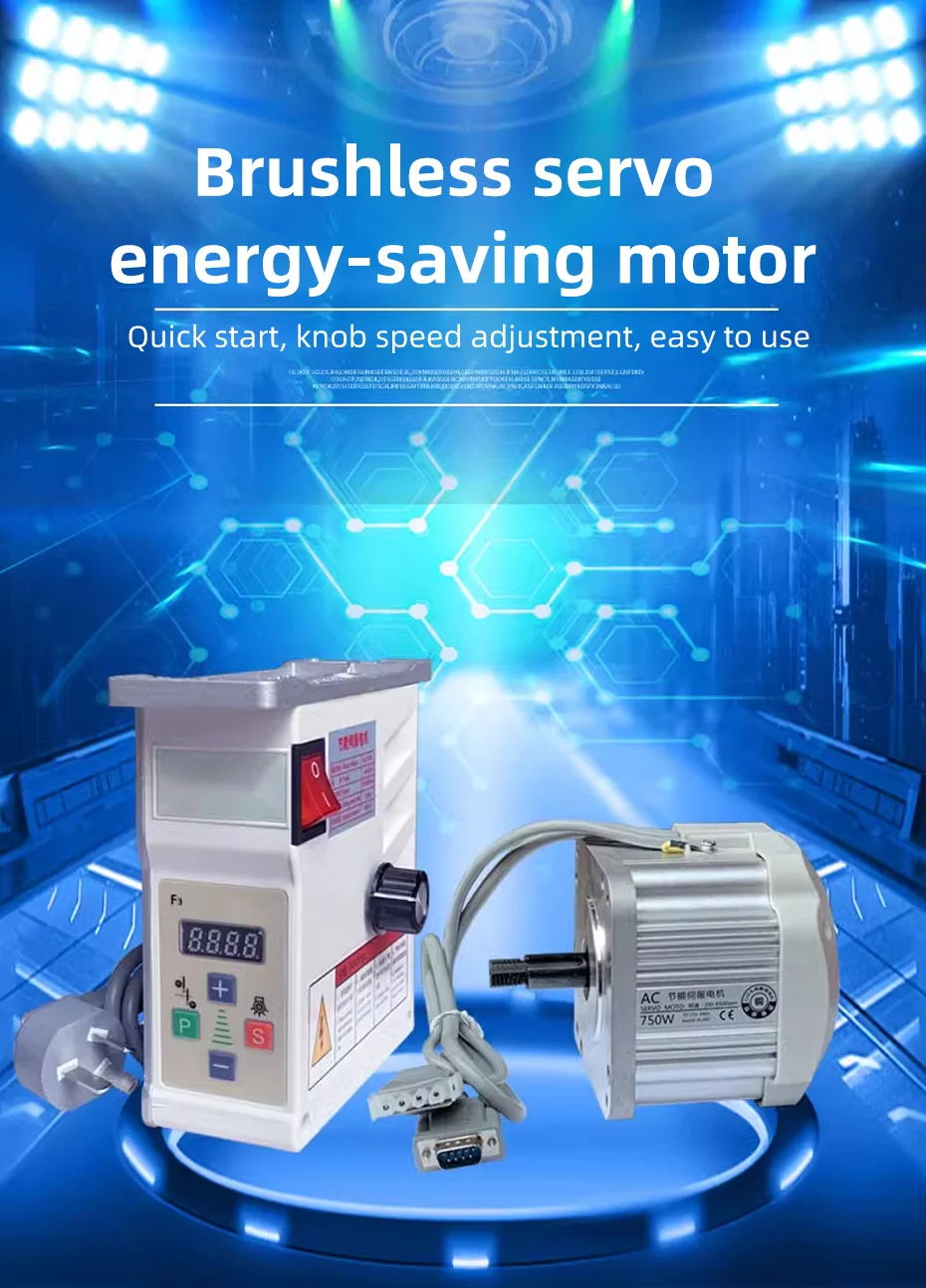 220V 750W Servo Motor Brushless Motor Control Set Knob Energy-saving for Electri