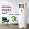 MJY  vertical fixed-frequency cabinet machine, living room cabinet air conditioner, energy-saving dehumidification 1