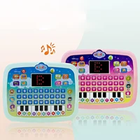 English LED screen lighting tablet learning machine multifunctional early education story children's toys 1