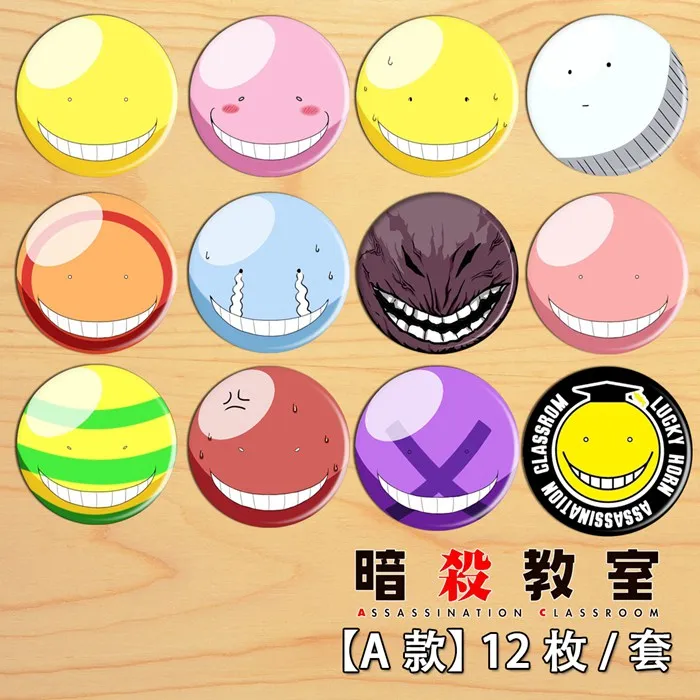 Japan Anime Assassination Classroom Korosensei Shiota Nagisa Badges Cosplay Costume Garniture Itabag Bedge Brooch Dadge Pin Toy Tematicheskaya Odezhda I Uniforma Aliekspress Japan Anime Assassination Classroom Korosensei Shiota Nagisa Badges Cosplay Costume Garniture Itabag Bedge Brooch Dadge Pin Toy Tematicheskaya Odezhda I Uniforma Aliekspress