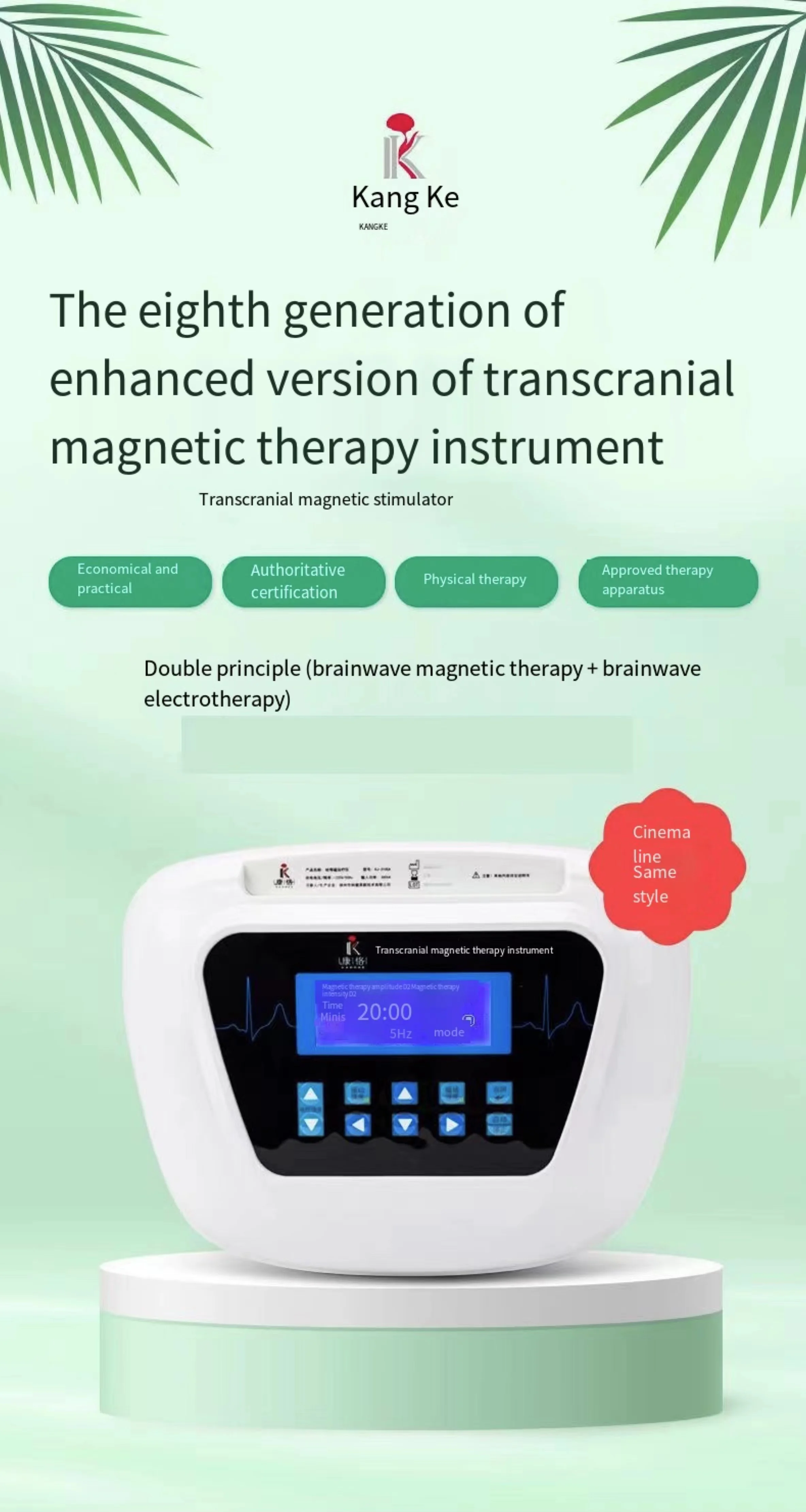 Transcranial Magnetic Stimulator