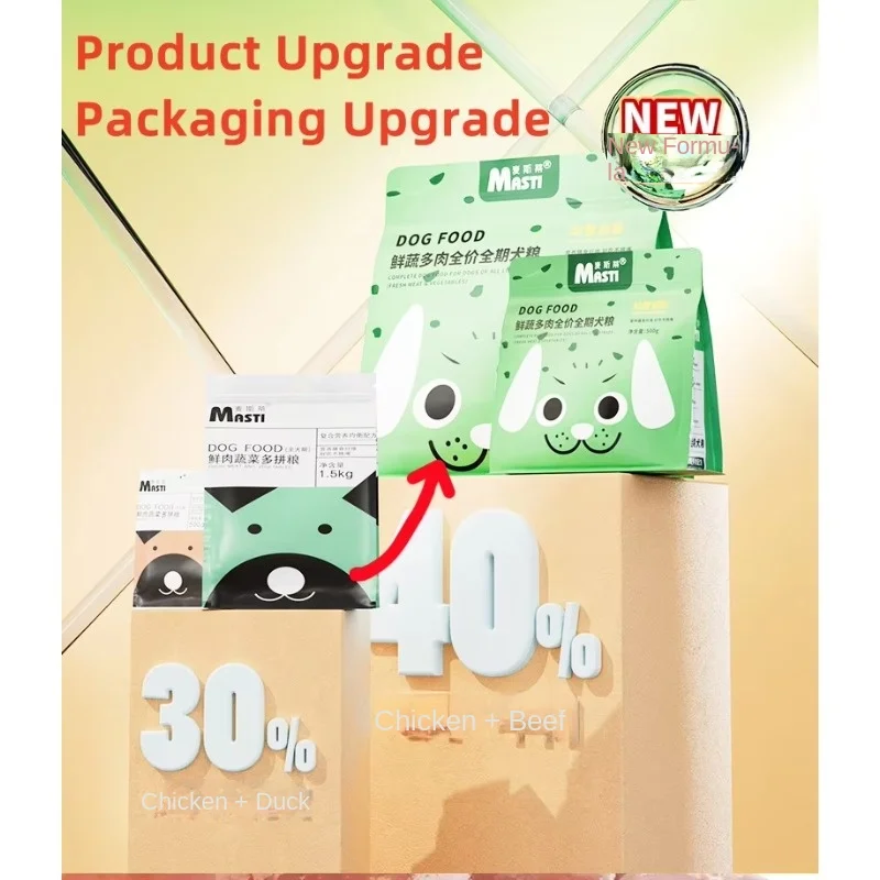 Dog Food Pet Snacks High Protein Chicken Natural Organic Vegetable Dry Dog food Delicious and Nutritious Dog Training Rewards - Image 2