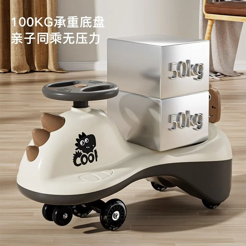 Children's Twist Car 1-3-year-old Boys and Girls' Yoyo Car Adult Can Sit Anti Roll Rocking Toy Yoyo