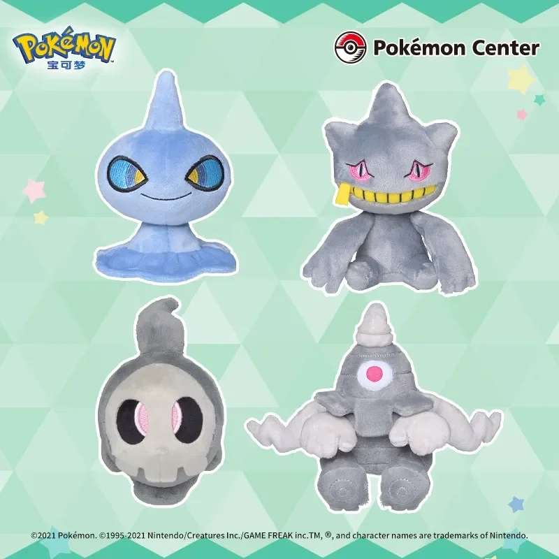 Pok&eacute;mon Gorebyss Spheal Snorunt Wynaut Absol Tropius Duskull Shuppet Relicanth Luvdisc Game Anime Figure Plush