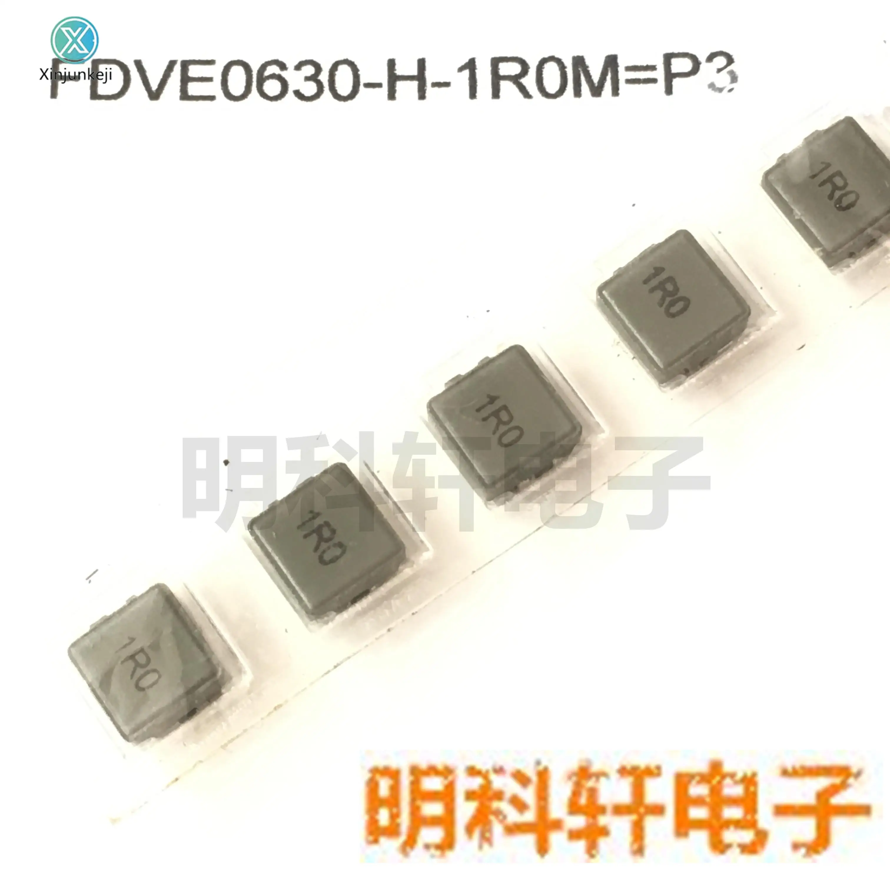 

20pcs orginal new FDVE0630-H-1R0M=P3 Integral molding inductor 1UH