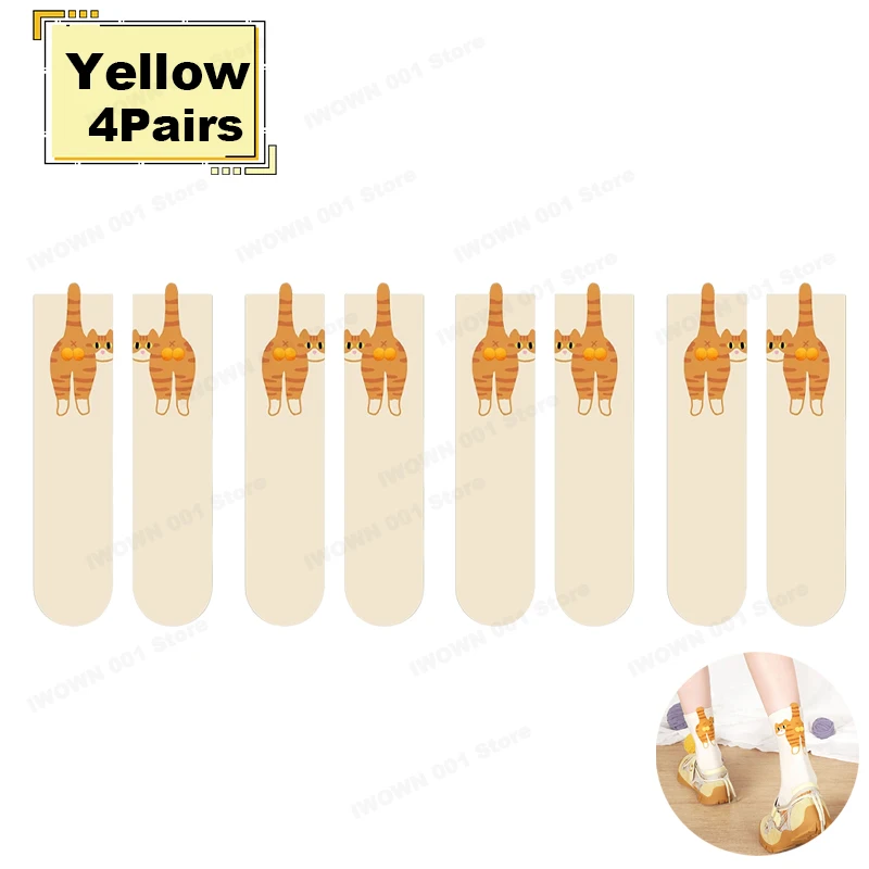 Yellow-4Pairs