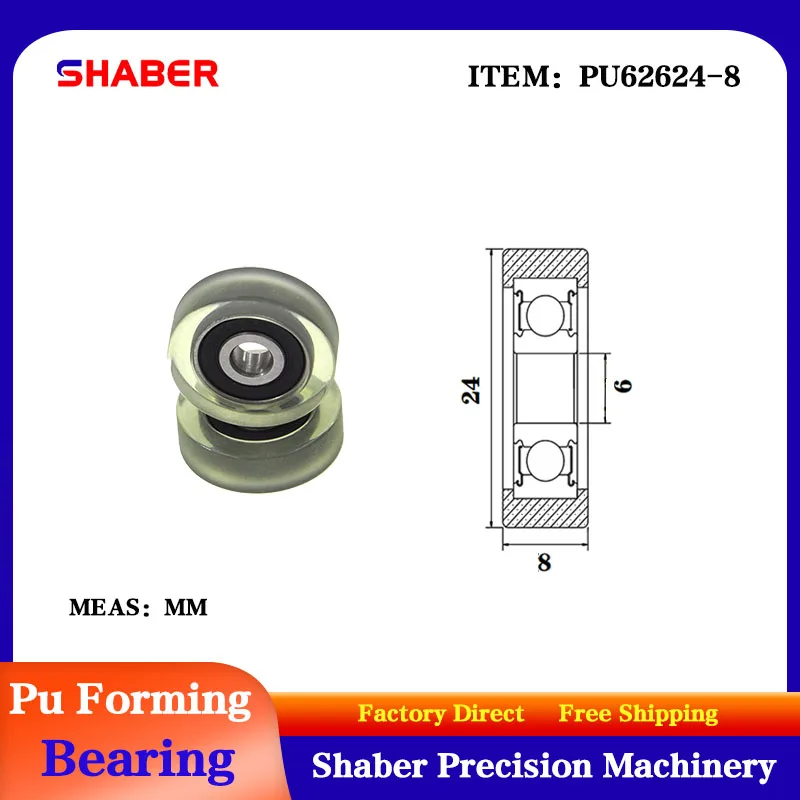 

【SHABER】Factory supply polyurethane formed bearing PU62624-8 glue coated bearing pulley guide wheel