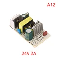 24V-2A