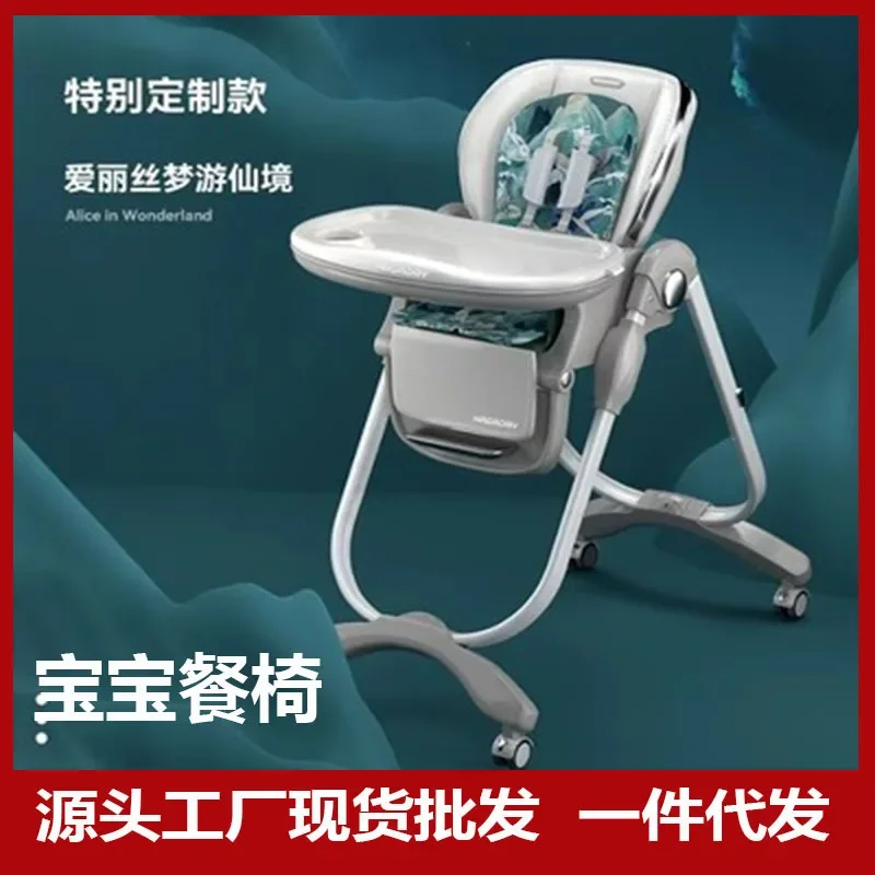 Hagaday Baby Multifunctional Dining Table Children's Dining Chairs Folding Baby Chairs