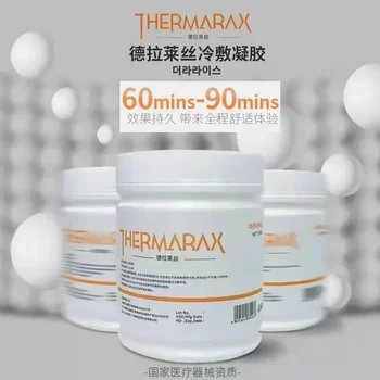Microneedle Tattoo Numbing Cream 500g 1