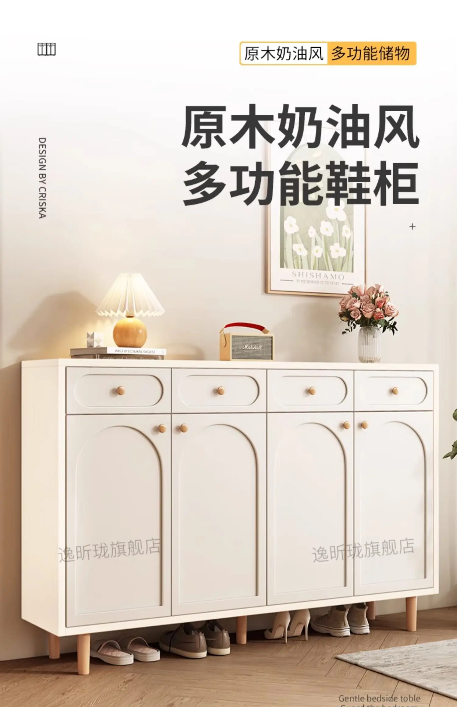 

Cream wind entrance solid wood shoe cabinet home door indoor and outdoor corridor entrance cabinet integrated locker new 2024