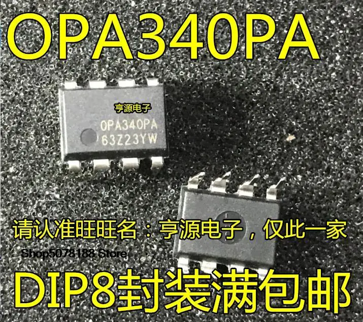 

5 шт. OPA340PA OPA340 DIP8