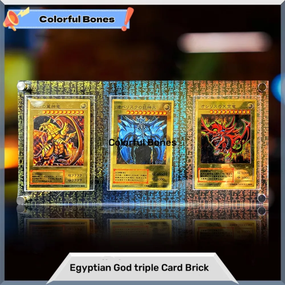 

Yu-Gi-Oh Egyptian God Sky Dragon Tormentor Winged Dragon Acrylic Display Card Brick Photo Frame Include Card or Not