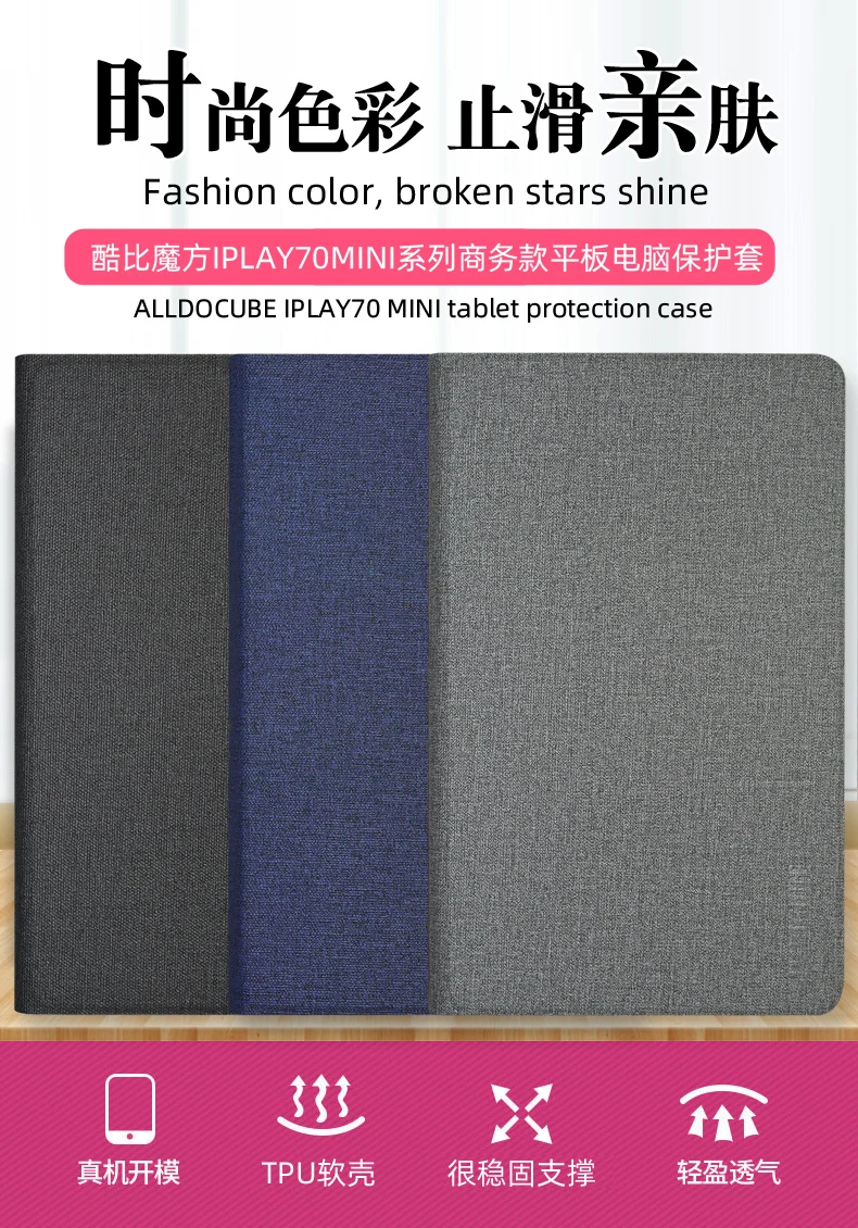 Slim Flip Book Cover For Alldocube iPlay 70 Mini Ultra 8.8