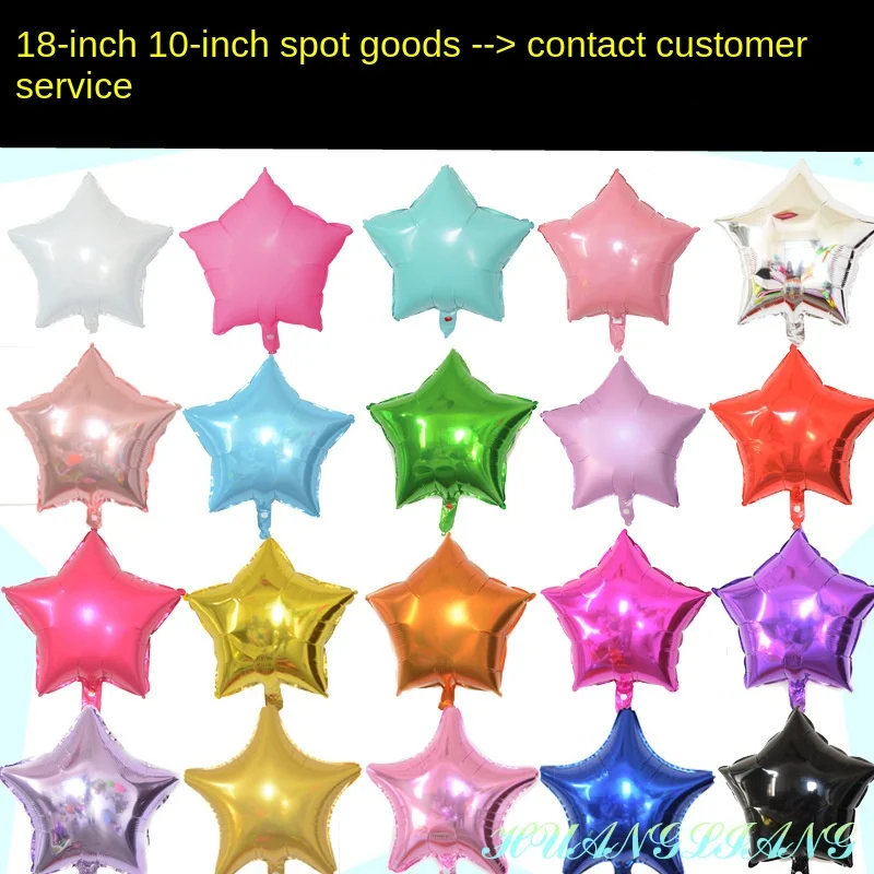 

2pcs 18 Inch Solid Color Stars Birthday Party Decoration Wholesale Scene Layout Five-pointed Star Aluminum Balloon