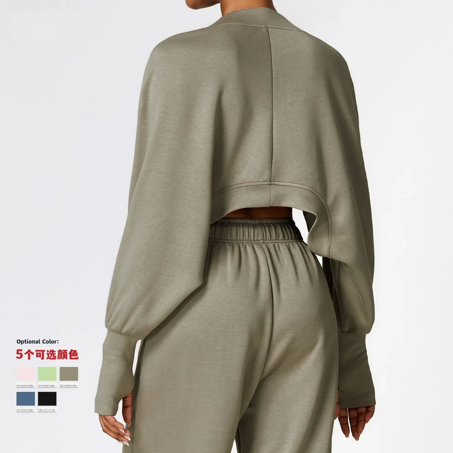 Рисунок 2 - Верхняя одежда для йоги