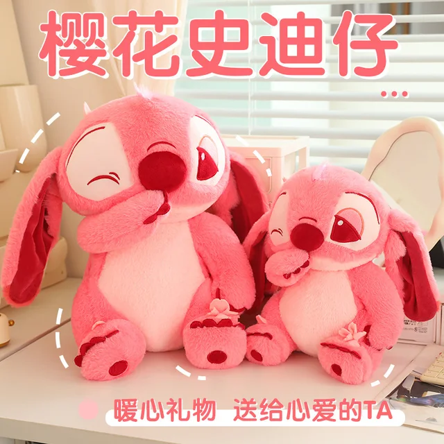 S weet Pink Seris stitch未開封品 被り無し全て入ってます 30/45/70cm Big Size Disney Sakura Series Stitch Plush Toy