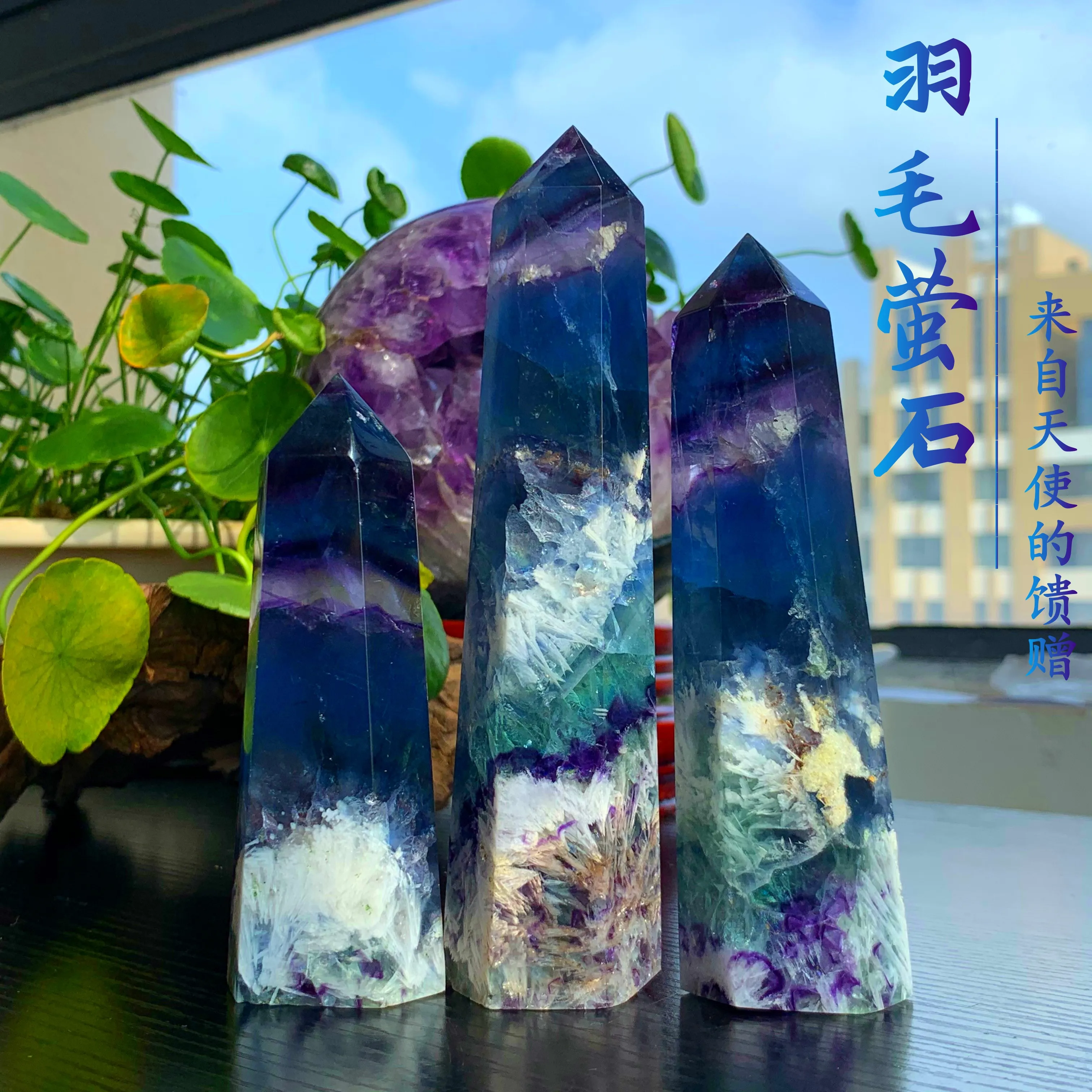 

Natural fluorite column wrapped angel feather snowflake original stone specimen point tower hexagonal prism home office decorati