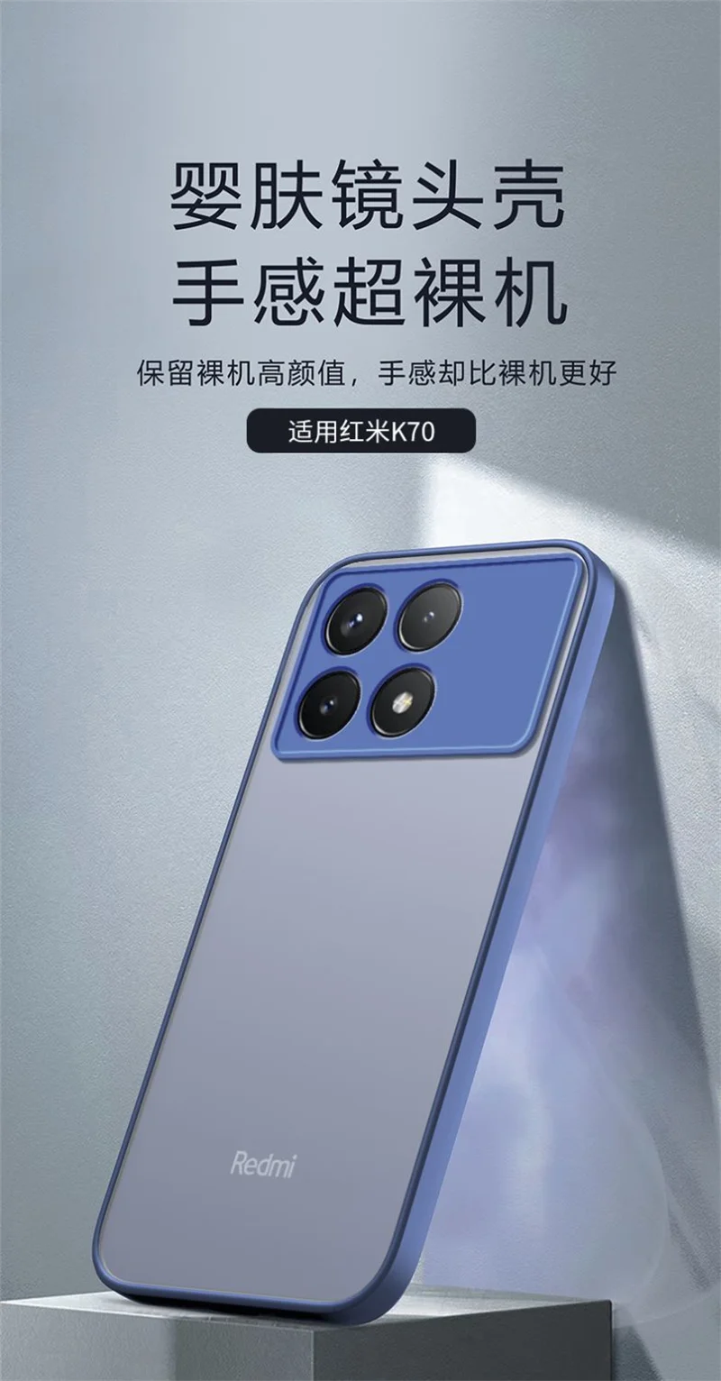 Neue luxuriöse matte transparente telefon abdeckung für xiaomi poco x6 pro 5g fall redmi note 13 12 11 4g 10 9 dünne stoß feste stoßstange – Detail 1