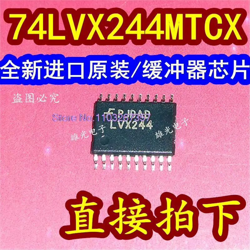 

20 шт./партия 74LVX244MTCX LVX244 TSSOP20