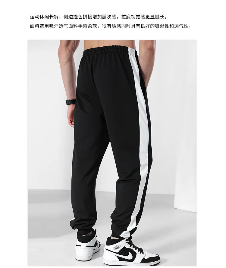 mens casual dress pants 2022 New Muscle Fitness Running Training Sports quick-drying Trousers Men's Breathable Slim Beam Mouth Casual Health Pants khaki pants outfit