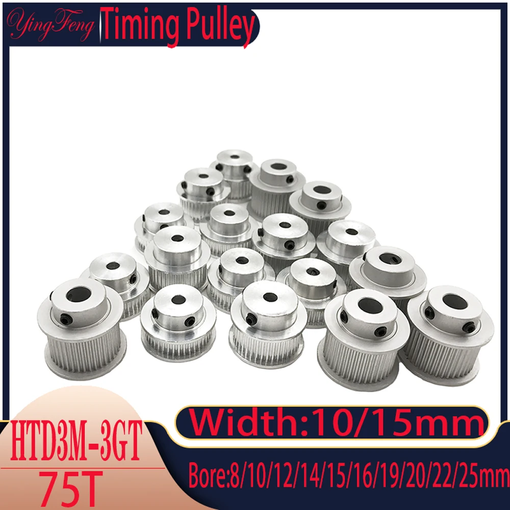 

HTD 3M Timing Pulley 75 Tooth BF Hole 8/10~22/25mm Suitable for Width 10/15mm Synchronous Wheel CNC Machine Tool 3D Printer Part