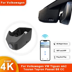 4K HD WiFi Car DVR Video Recorder Dash Cam For Volkswagen VW Tiguan mk2 Touran Tayron Passat B8 CC DashCam Devices Accessories