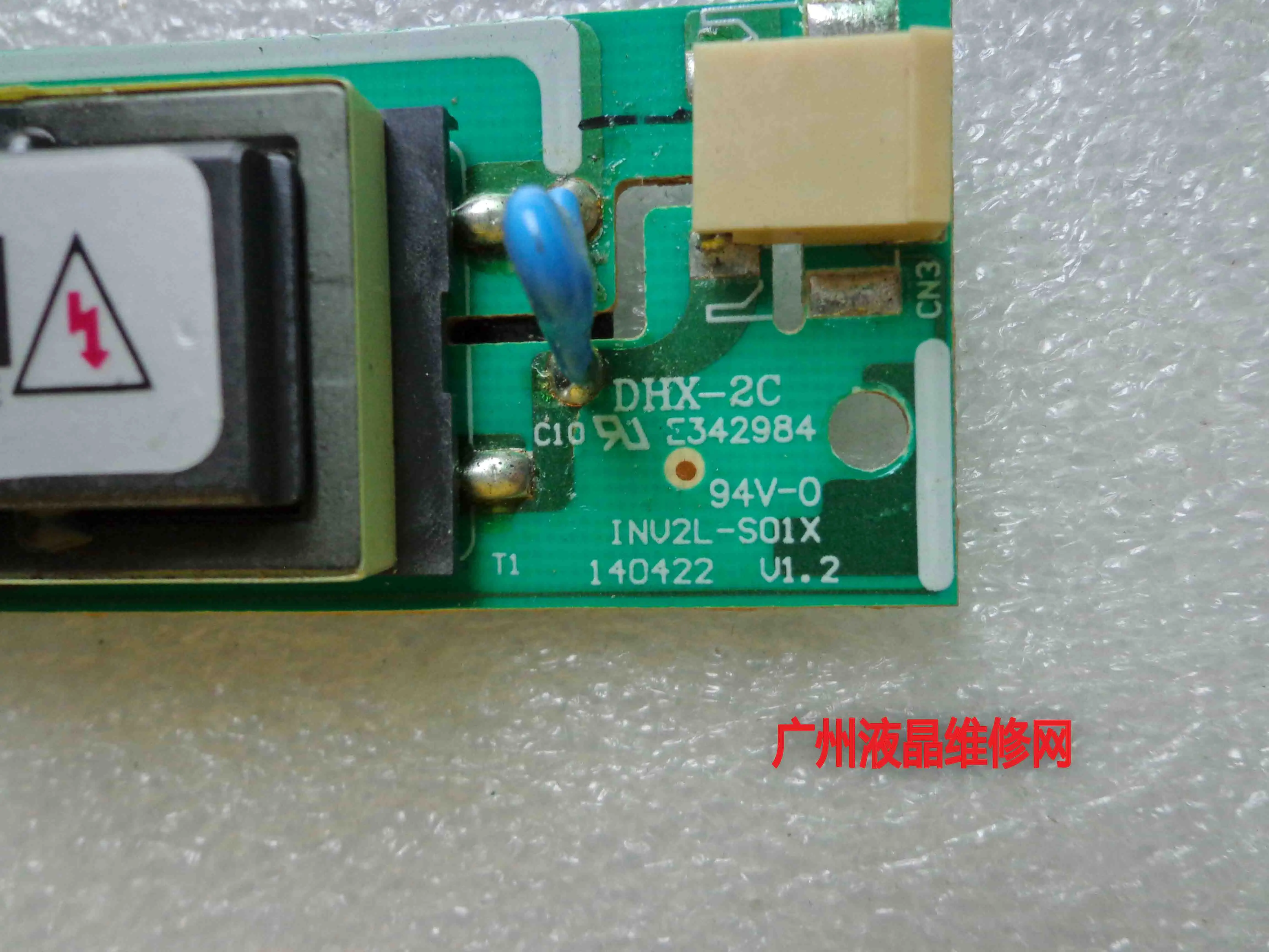 DHX-2C INV2L-S01X 2 램프 소형 포트 고전압 바, 다양한 LCD 화면 지원