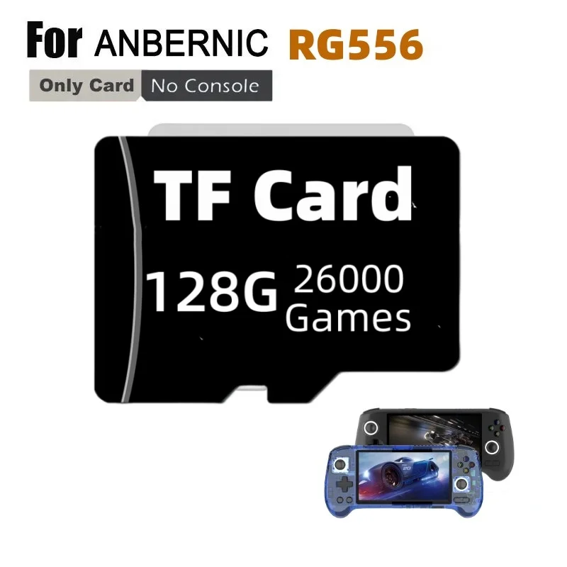 ゲームカード Anbernic RG556 メモリカード SD カード TF カード