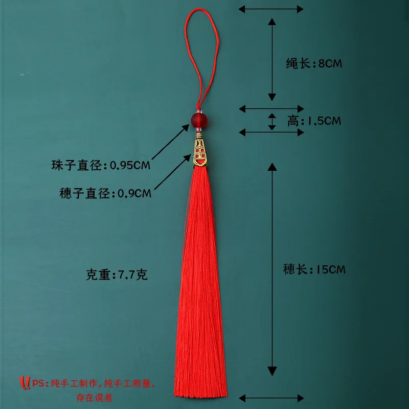 Long Polish Beads Ice Silk Tassel Fringe Vertical Anti-Wrinkle Tassels for Spring Festival, Small Pendant, Han Chinese Clothing