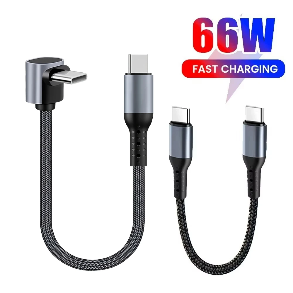 NNBILI 25CM 50CM 숏 엘보 USB C 케이블 66W USBA to Type C 고속 충전 케이블 (아이폰 17, 화웨이, 삼성 S26, 보조배터리용)