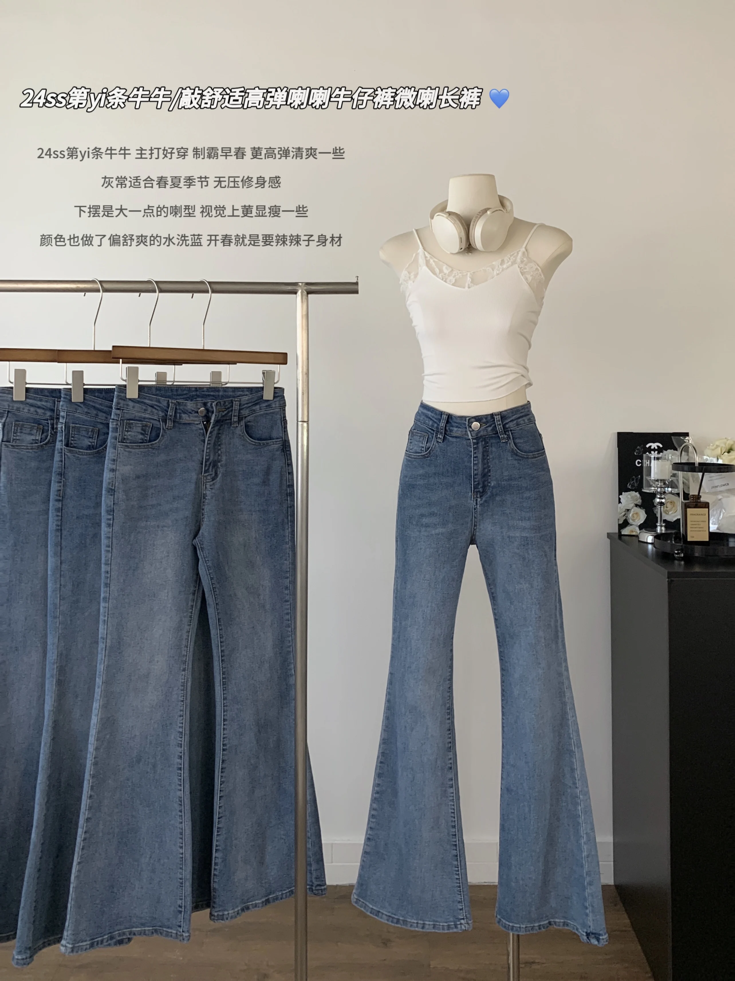 

Women Blue Baggy Flare Jeans Vintage Cowboy Pants Harajuku 90s Aesthetic Denim Trousers Y2k Trashy Japanese 2000s Style Clothes