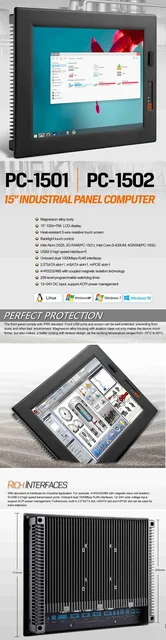 PC-1501 Встроенный 15-дюймовый промышленный панельный ПК с сенсорным экраном 4