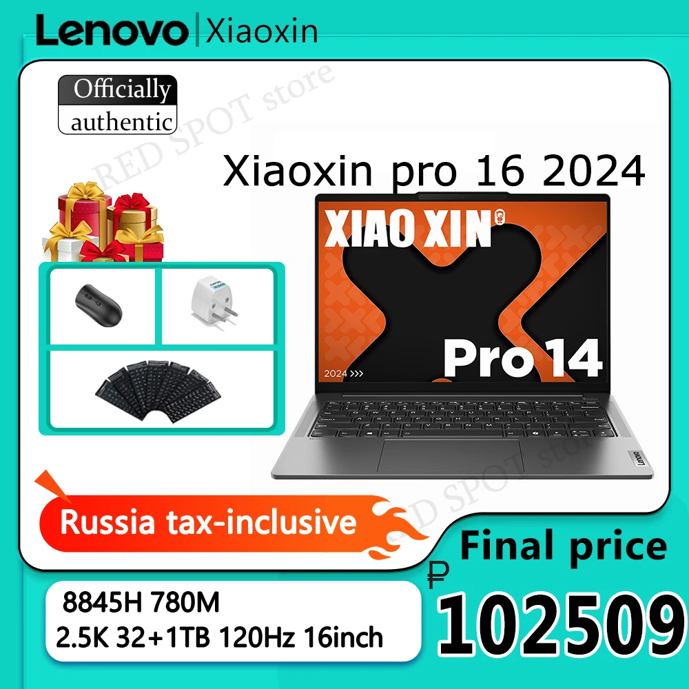 Lenovo-Xiaoxin-pro-16-2024-AI-8845H-32-1T-16inch-2-5k-120Hz.jpg
