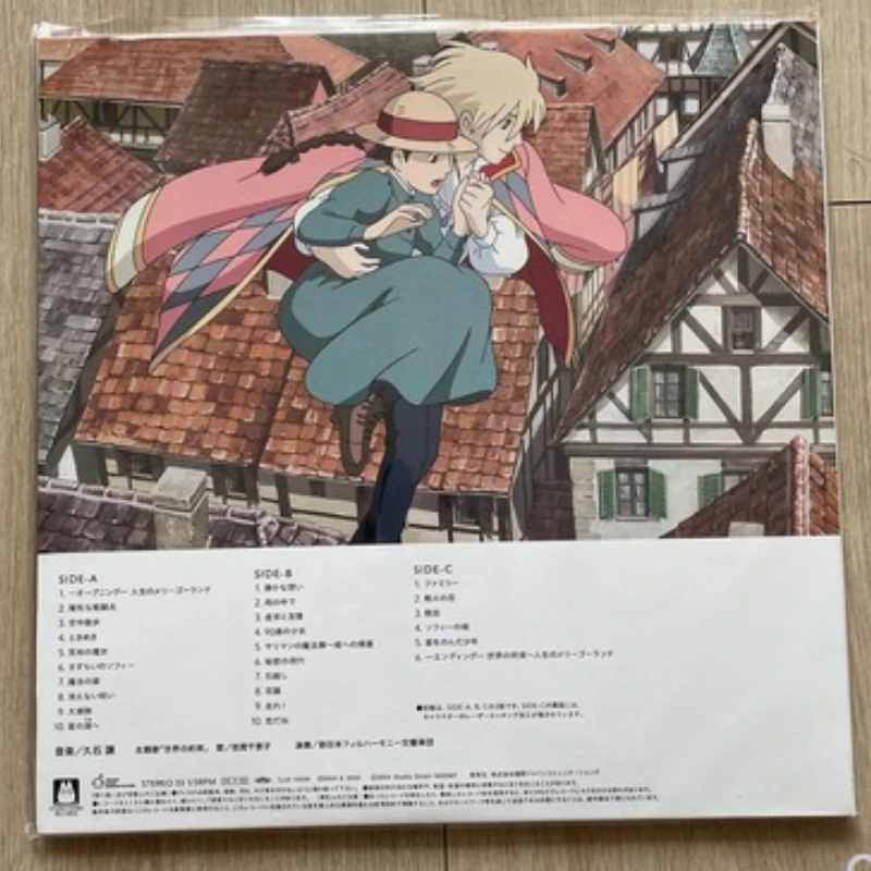 

Мобильный замок Хаар Хаяо Миядзаки Джо Hisaishi ghiвеликоли оригинальный звуковой граммофон запись 2LP
