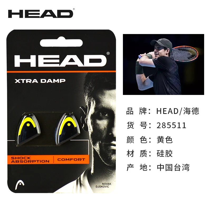 Premium Silicone Tennis Racket Vibration Dampeners - Circular Shock Absorber for Enhanced Performance