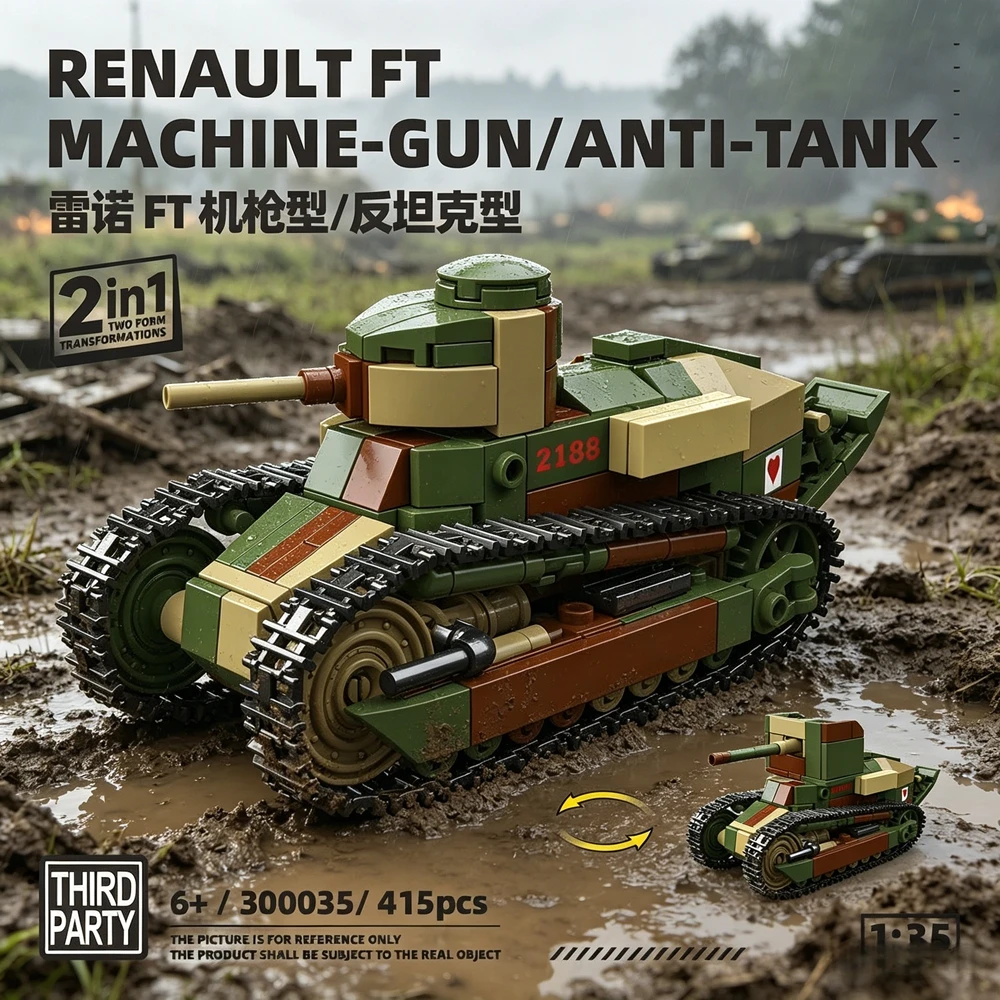 2in1 르노 FT 기관총/대전차포 2차 세계대전 프랑스군 병사들 2차 세계대전 ..