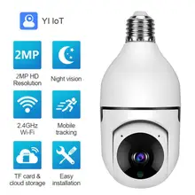

YIIOT E27 Bulb Lamp Surveillance Camera 2MP PTZ Wifi IP Camera Auto Tracking Alarm Tone Two-Way Audio Talk Speak Real Time Cam