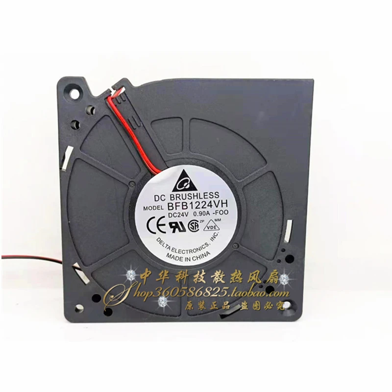 New original 12032 24V 0.9A high air volume blower BFB1224VH