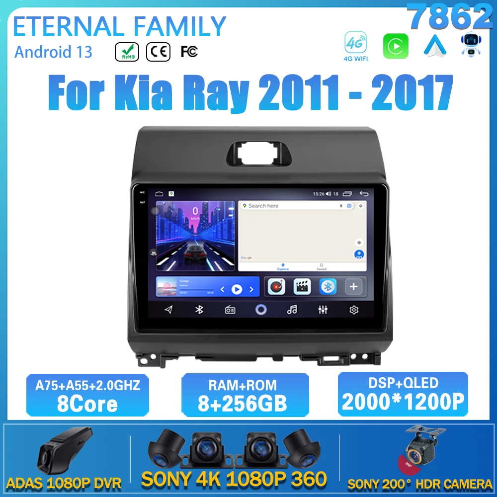 

7862 CPU Car Android 13 For Kia Ray 2011 - 2017 Multimedia Player Radio Stereo Head Unit GPS Navigation 4G WIFI BT No 2Din DVD