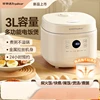 Rice cooker household small multi-function rice cooker 4 people steaming and cooking all-in-one 3 liter intelligent rice cooker 1