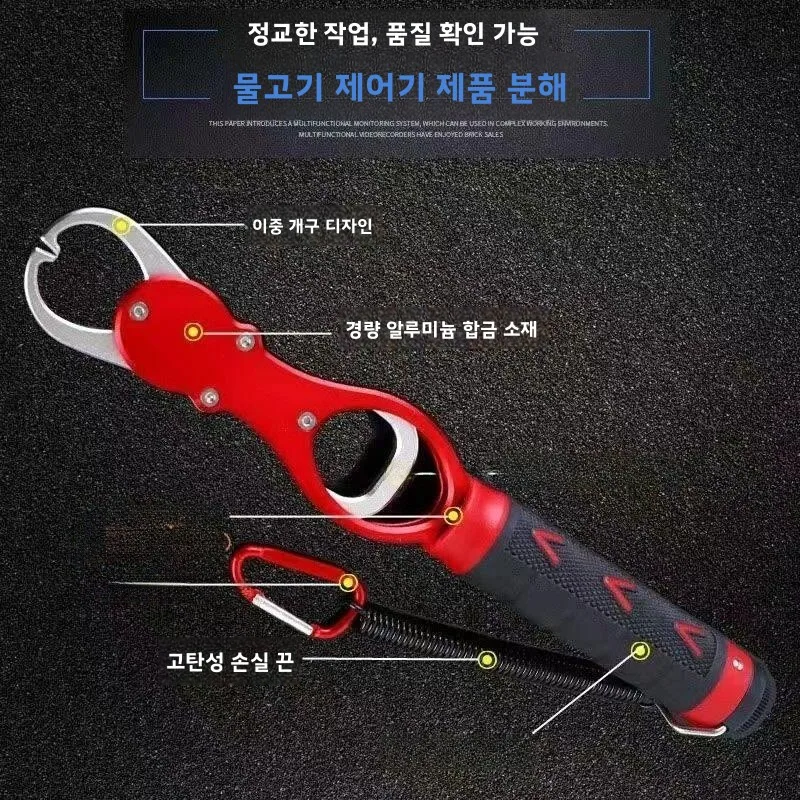 스페이스 알루미늄 낚시 클램프(훅 제거기 포함) 대형 어류 처리 도구 다기능 낚시 장비 클립 훅 제거기