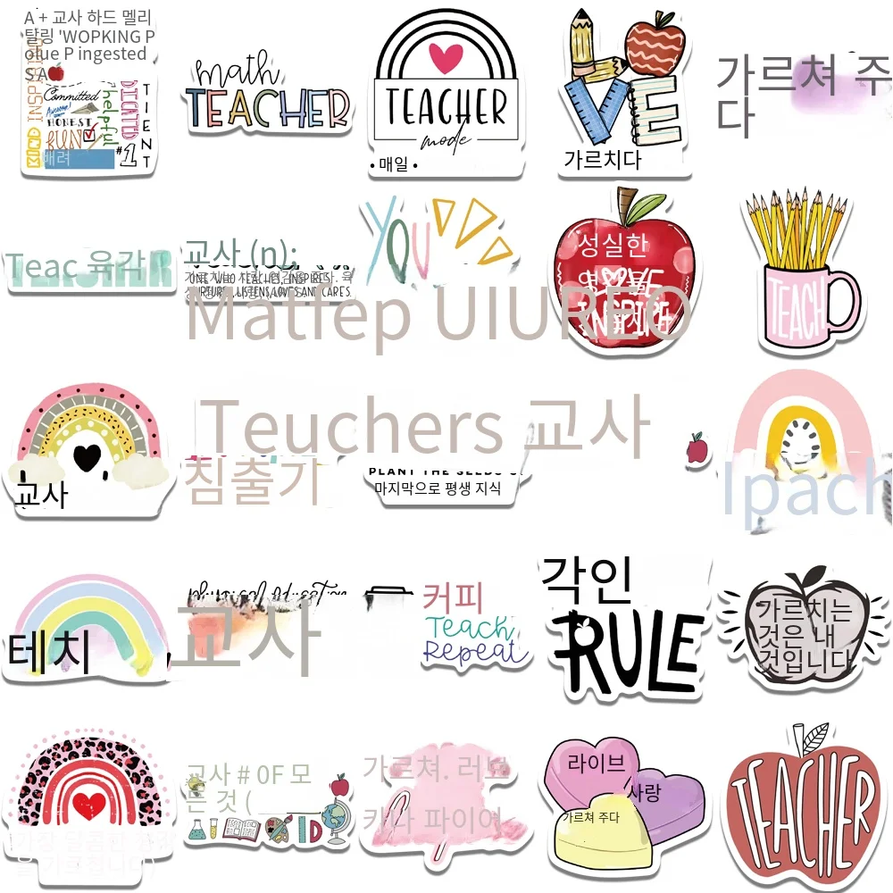 50PCS 영감을주는 교사의 날 노트북 Scrapbooking 전화 헬멧 냉장고 스티커에 대한 사랑 낙서 스티커를 가르치십시오