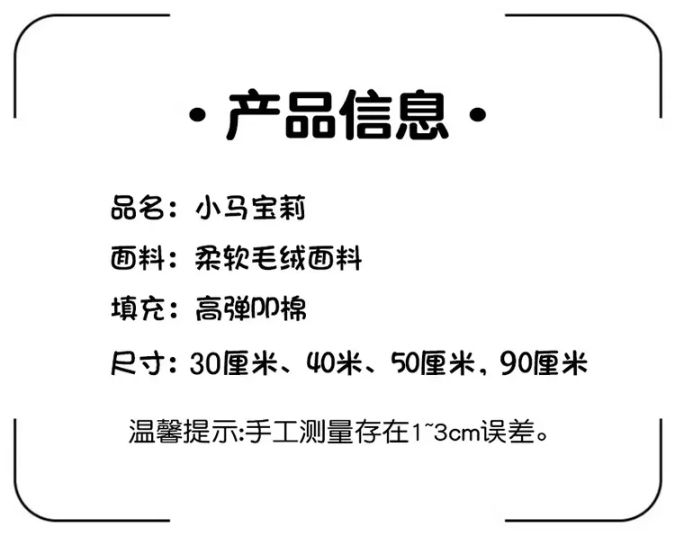 Sbd2bcb81b9884c289f6ebff74450b183d - My Little Pony Merch