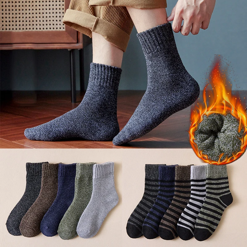 5pairs Men's Winter Plush Thickened Warm Terry Socks Unisex Middle Tube Floor Socks Parallel Towel Sock Elastic Breathable